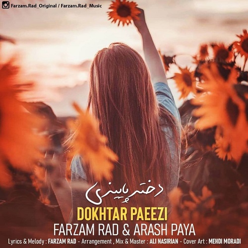 فرزام راد و آرش پایا دختر پاییزی